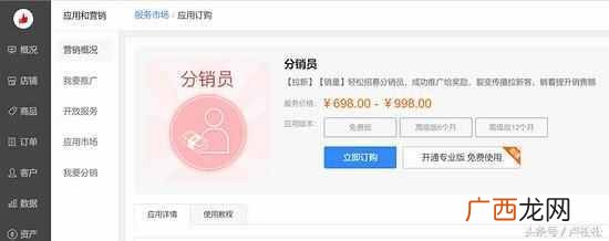 10大成功经典案例 微信群营销方案案例