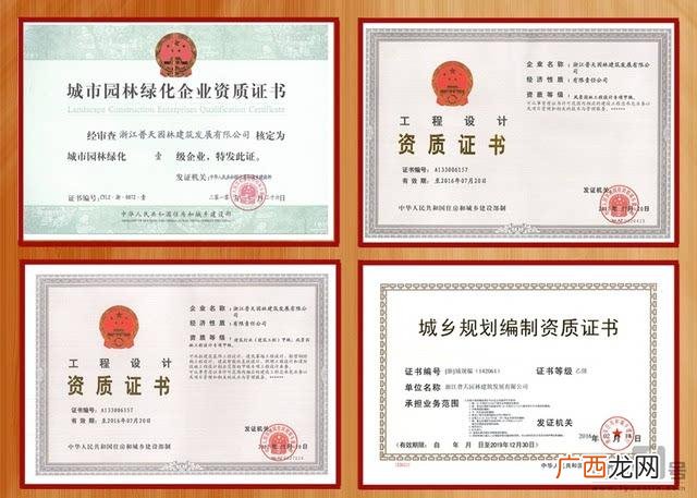 景观园林 园林景观设计乙级资质武汉公司