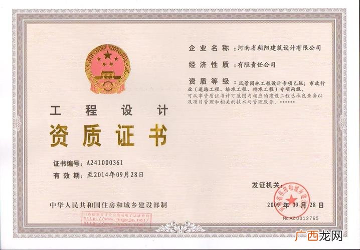景观园林 园林景观设计乙级资质武汉公司