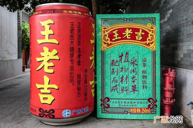 王老吉区域代理有风险吗 王老吉果汁全国代理中心