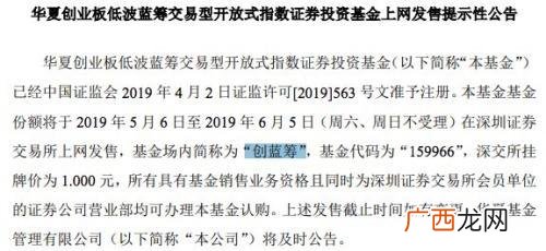 只买创业板的基金 创业板指数基金是什么意思
