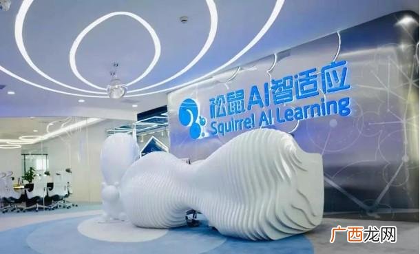 松鼠ai一对一价目表,智能教育培训加盟