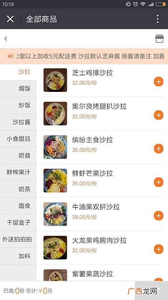 开微店的详细步骤（2019教你怎么在手机上开微店
