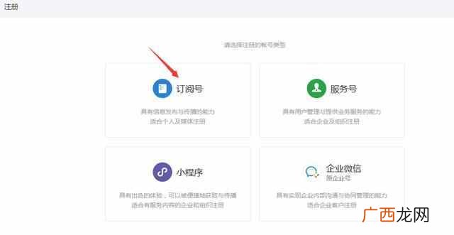 开微店的详细步骤（2019教你怎么在手机上开微店