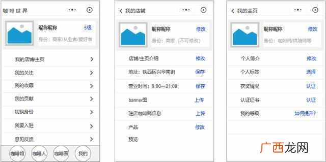 小程序产品设计和运营有哪些方法（揭秘小程序