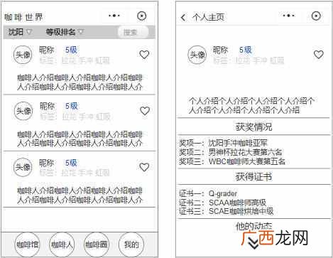 小程序产品设计和运营有哪些方法（揭秘小程序