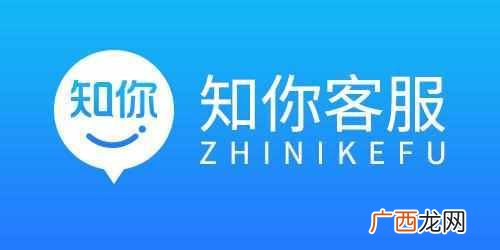2019客服系统软件排名 客服系统哪个好