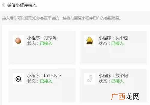 2019客服系统软件排名 客服系统哪个好