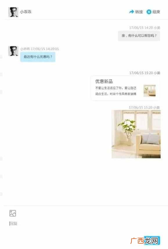 2019客服系统软件排名 客服系统哪个好
