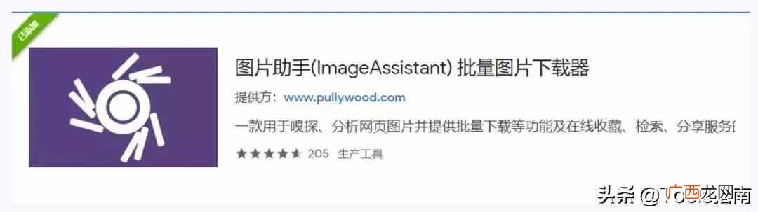 如何提取网页中的图片（手机网页视频提取软件