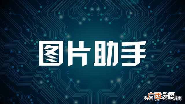 如何提取网页中的图片（手机网页视频提取软件