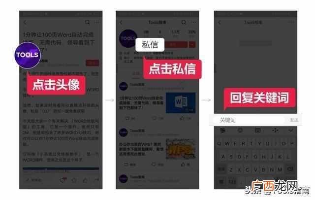 如何提取网页中的图片（手机网页视频提取软件