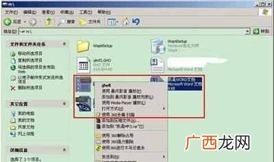 史上最详细教程解析 u盘文件删除后怎么恢复