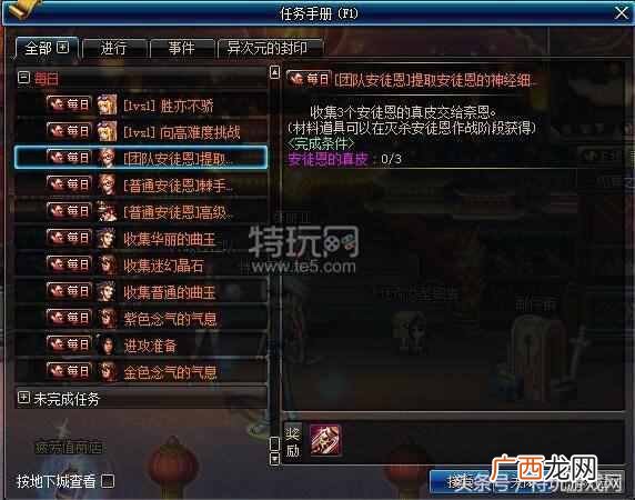 dnf荒古遗尘武器怎么获得（DNF最快速度获得荒古