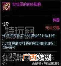 dnf荒古遗尘武器怎么获得（DNF最快速度获得荒古
