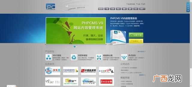 cms建站系统有哪些（国内几家知名的CMS建站系统