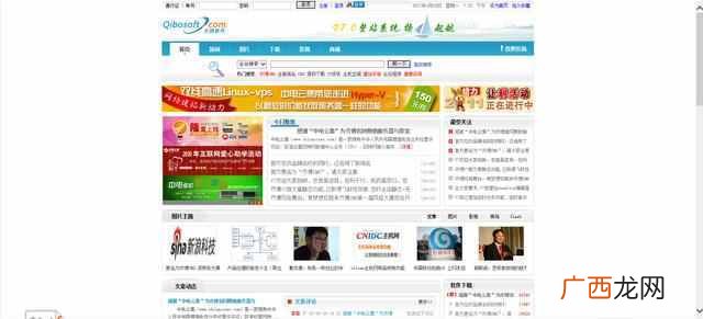 cms建站系统有哪些（国内几家知名的CMS建站系统