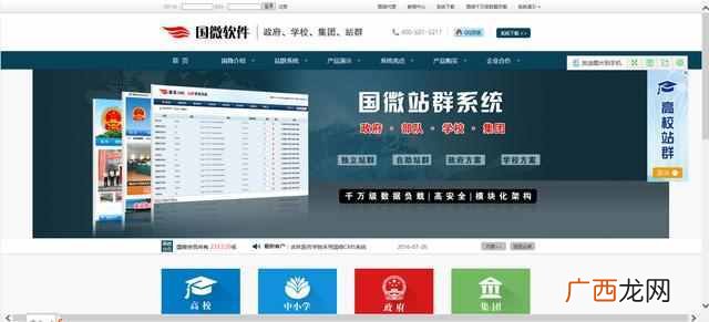 cms建站系统有哪些（国内几家知名的CMS建站系统