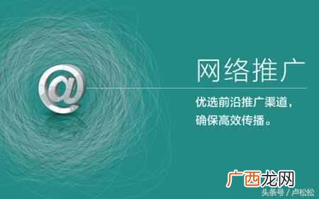 网络推广入门教程 seo网络推广是什么意思