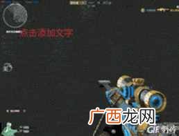 分享cf手游鬼跳攻略 cf手游鬼跳怎么跳没有声音的