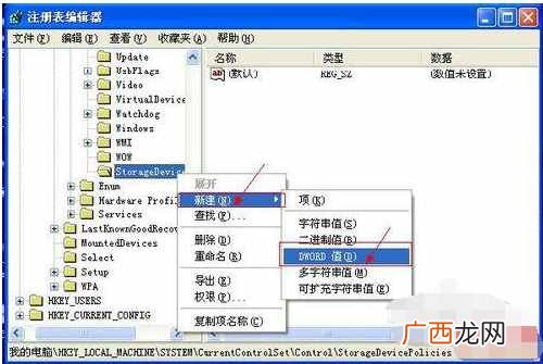 最实用的解锁方法 U盘磁盘被写保护怎么解除