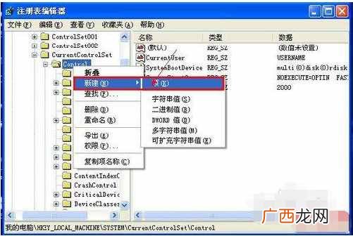 最实用的解锁方法 U盘磁盘被写保护怎么解除