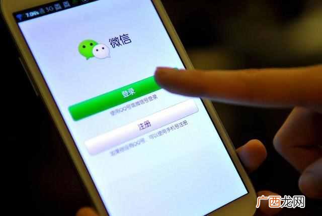 微信如何隐形登录监控别人微信(怎么远程查看别