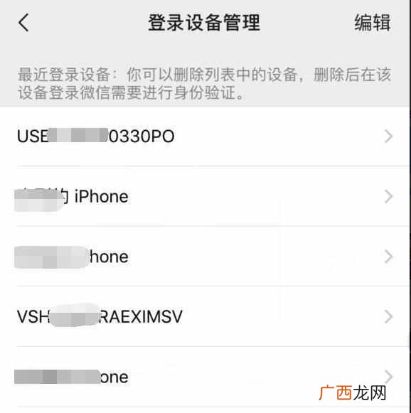 微信如何隐形登录监控别人微信(怎么远程查看别