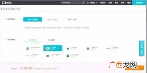 网站推广赚钱是怎么做的（一个稳赚钱的网赚项
