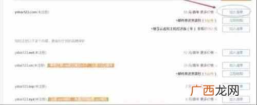 网站推广赚钱是怎么做的（一个稳赚钱的网赚项