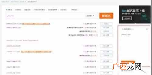 网站推广赚钱是怎么做的（一个稳赚钱的网赚项