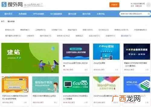 网站推广赚钱是怎么做的（一个稳赚钱的网赚项