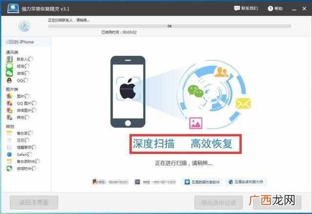 怎么远程监控老公微信聊天(微信同步在线不被发