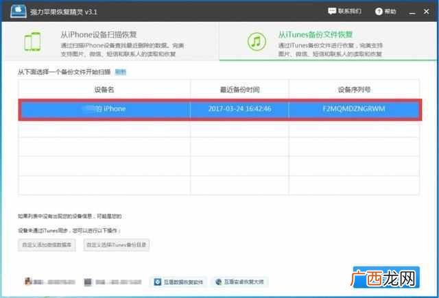 怎么远程监控老公微信聊天(微信同步在线不被发