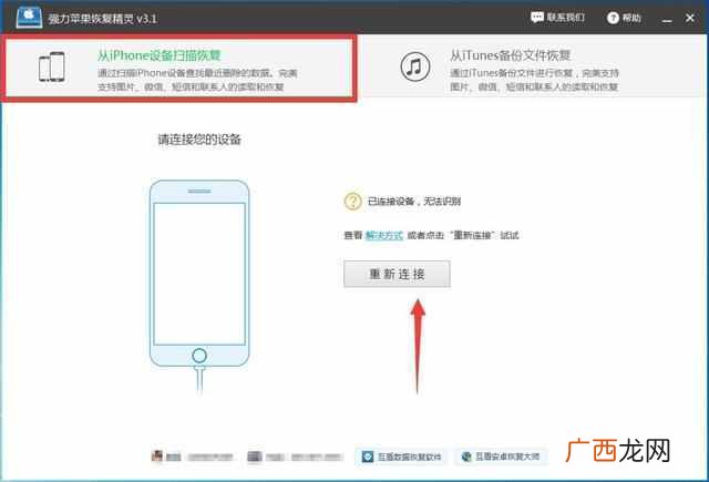 怎么远程监控老公微信聊天(微信同步在线不被发