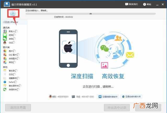 怎么同时接收老婆微信不被发现(偷偷监控老婆的
