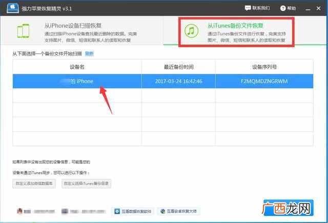 怎么同时接收老婆微信不被发现(偷偷监控老婆的