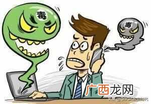 手机dns被劫持如何修复 网站被劫持怎么办
