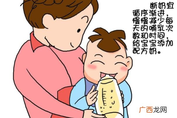 婴儿断奶需要几天婴儿断奶半夜哭闹怎么办