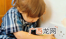 宝宝居家要做好哪些安全防护