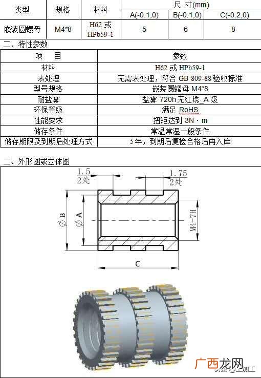 哪有外发缝纫加工活的,找真实不收费外发加工活不投资