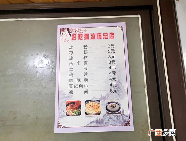 重庆哪里小吃多,重庆什么小吃最火爆最赚
