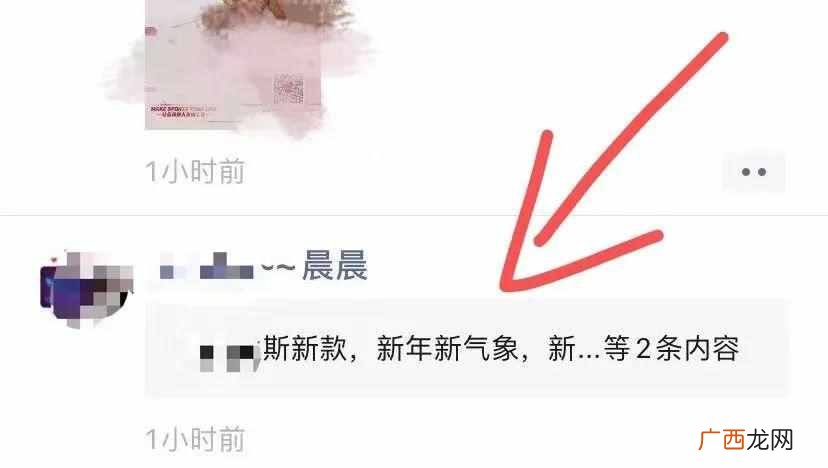 微信好友上限数额 一个微信号可以加多少好友