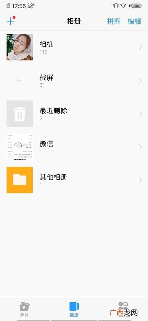 分享照片恢复步骤图 vivo手机照片恢复简单方法