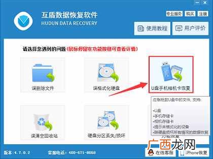 教你7步找回已删短信 华为手机已删除的短信在哪里找