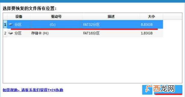 教你7步找回已删短信 华为手机已删除的短信在哪里找
