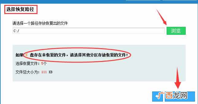 教你7步找回已删短信 华为手机已删除的短信在哪里找
