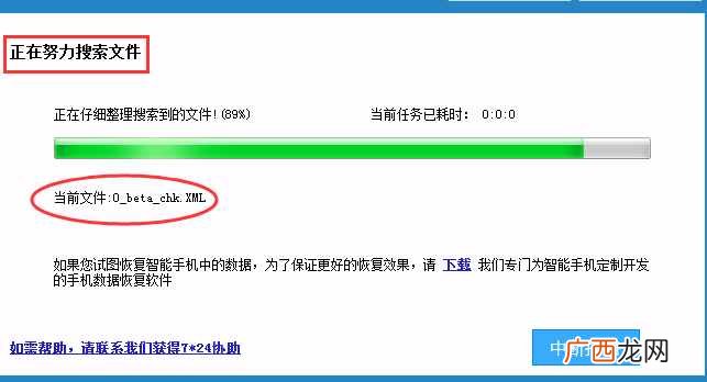 教你7步找回已删短信 华为手机已删除的短信在哪里找