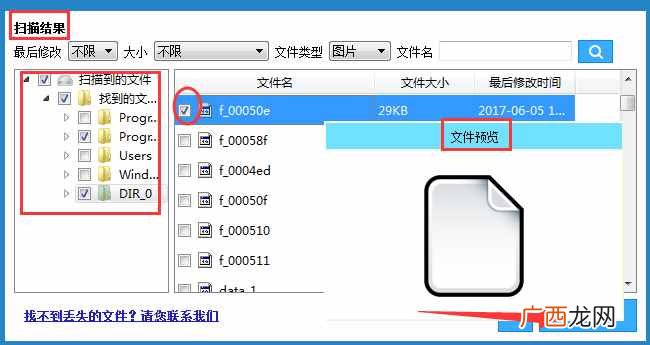 教你7步找回已删短信 华为手机已删除的短信在哪里找