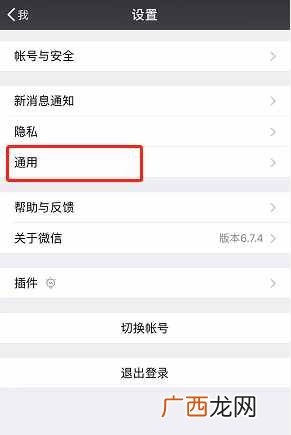 3分钟备份好聊天记录 微信聊天记录怎么备份到电脑